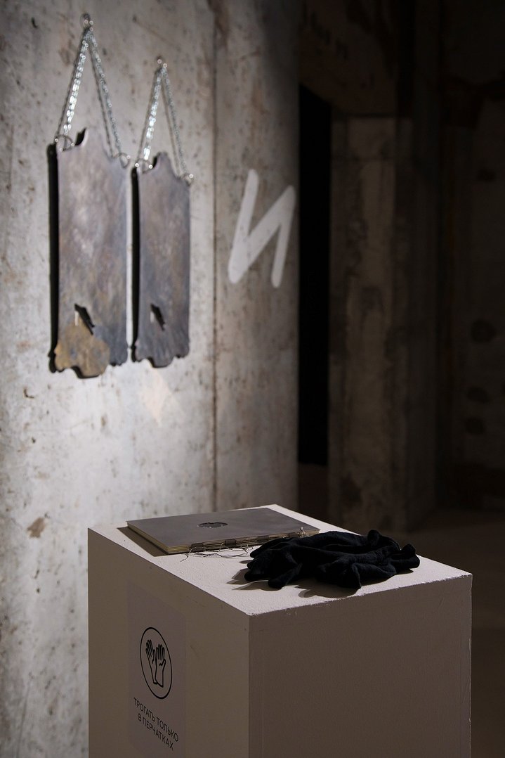 The Dream Achipelago, ZIM Galereya, Samara, Sfera Contemporary Art Foundation