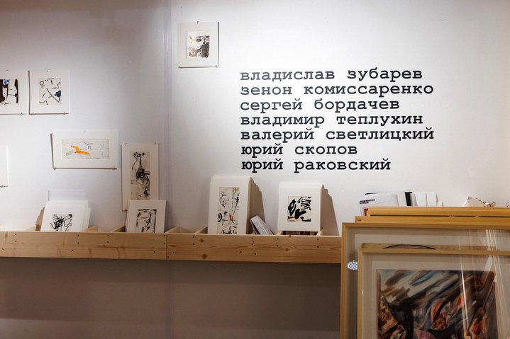 Contour Art Fair, Postrigay Gallery, Nizhny Novgorod, Art Fair
