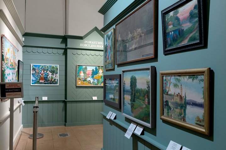 Not-So-Naïve: Art Beyond the Rules, Tsaritsyno Museum-Reserve, Naïve Art, Drawing