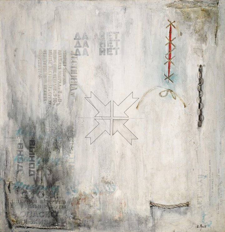 Rukhin. A Step into Non-Objectivity, Moscow Museum of Modern Art, Evgeny Rukhin, Non-Objective Art