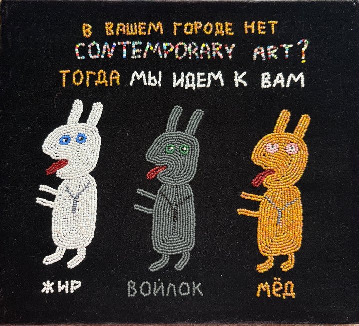 Yuri Tatyanin, Re-collection 2.0, DK Gromov, Igor Sukhanov