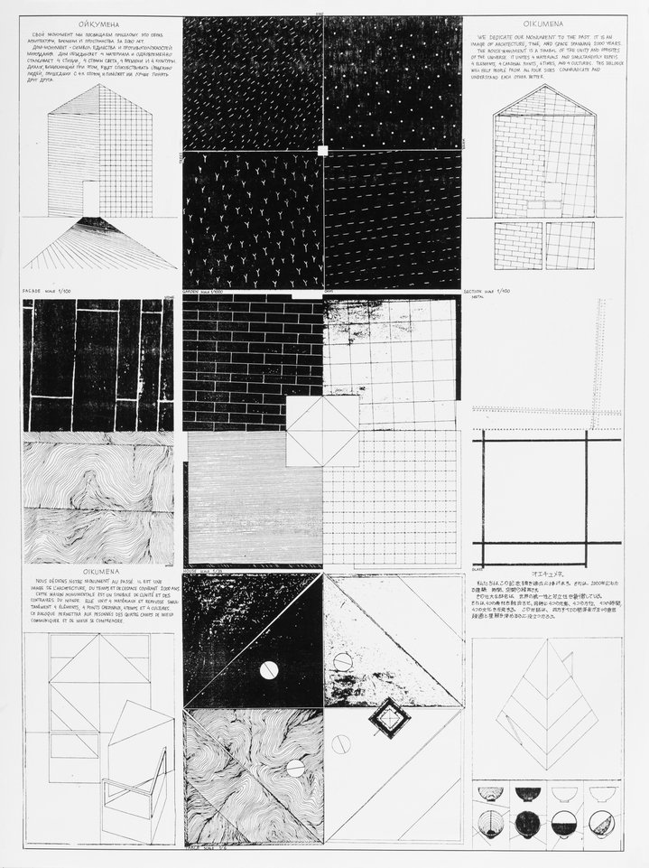 Paper Architecture, Architecture, Soviet Art, Shchusev Museum of Architecture