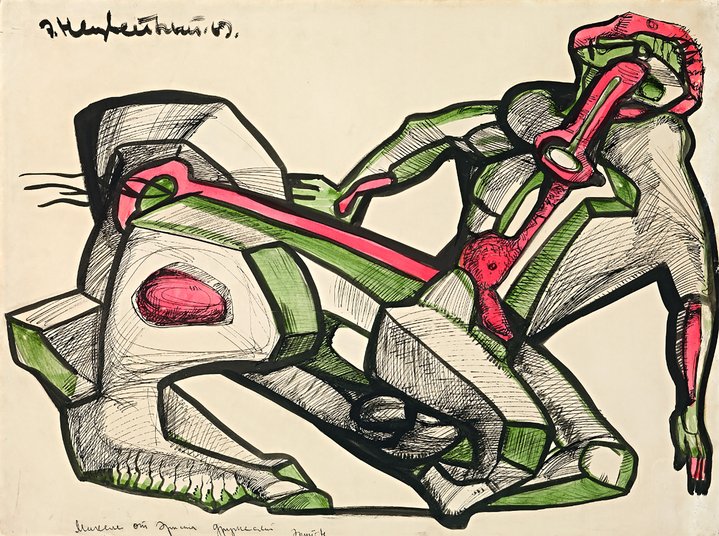 Ernst Neizvestny, The Epoch of Neizvestny. For the Artist’s Centenary, State Tretyakov Gallery, Sculpture