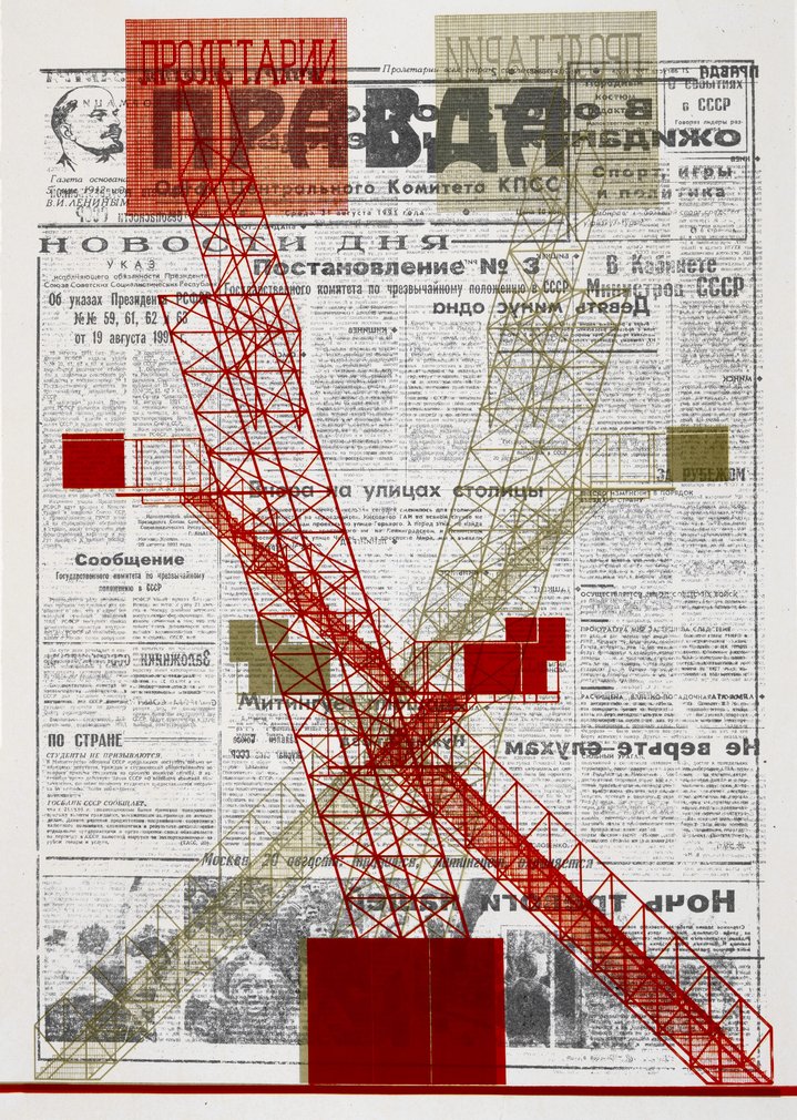 Paper Architecture, Architecture, Soviet Art, Shchusev Museum of Architecture