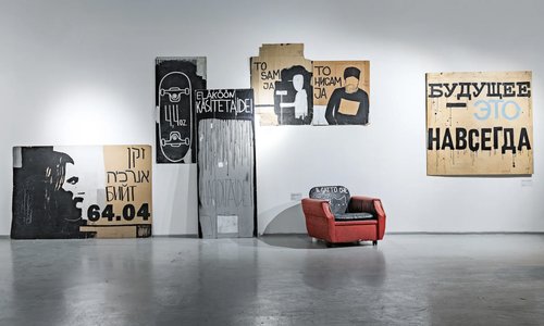 Posthumous Exhibition in Moscow Celebrates the Art of Valery Chtak