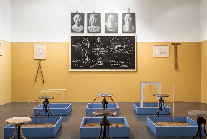 Roman Sakin, Installation, The School of Athens, Universal box of Russian art