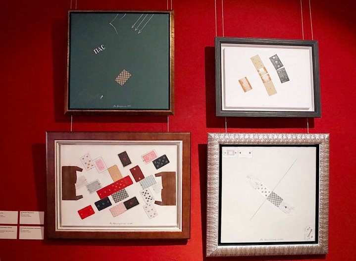 Lewis Carroll, Alice, State Museum of Russian Literary History named after V.I.Dahl, Alice, Wake Up!