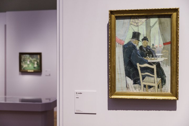 Viktor Borisov-Musatov, State Tretyakov Gallery, Symbolist, The Harmony of the Image