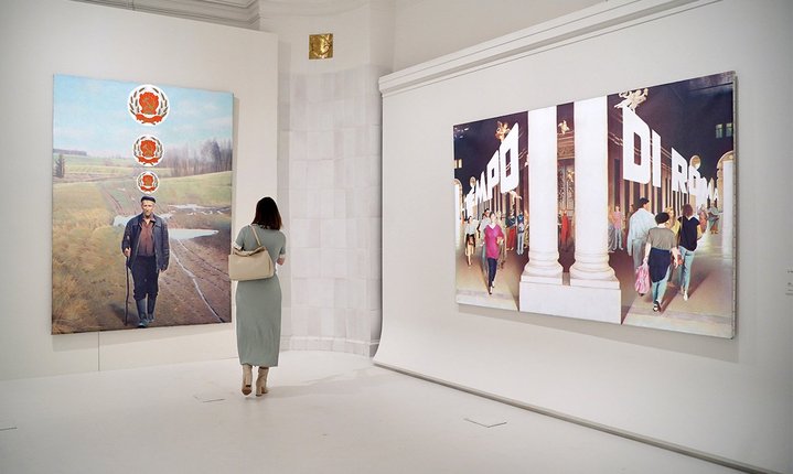 Erik Bulatov, Selected Pages, ROSIZO, Retrospective