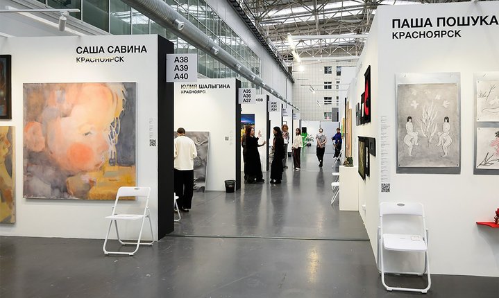 SCAN Fair, Krasnoyarsk, Art Fair, Art Market
