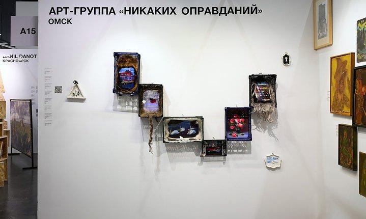SCAN Fair, Krasnoyarsk, Art Fair, Art Market