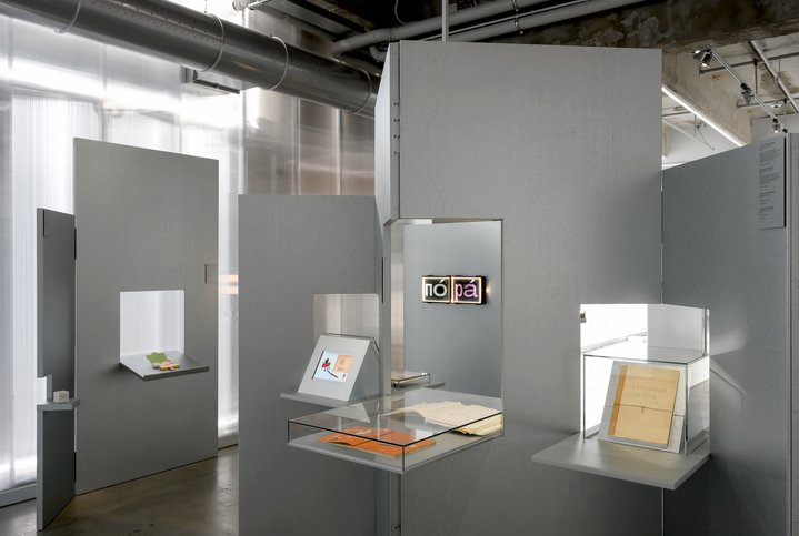 The Woman Artist’s Book: Tattooed with Emptiness, Garage Museum for Contemporary Art, Artist's Book, Female Artists