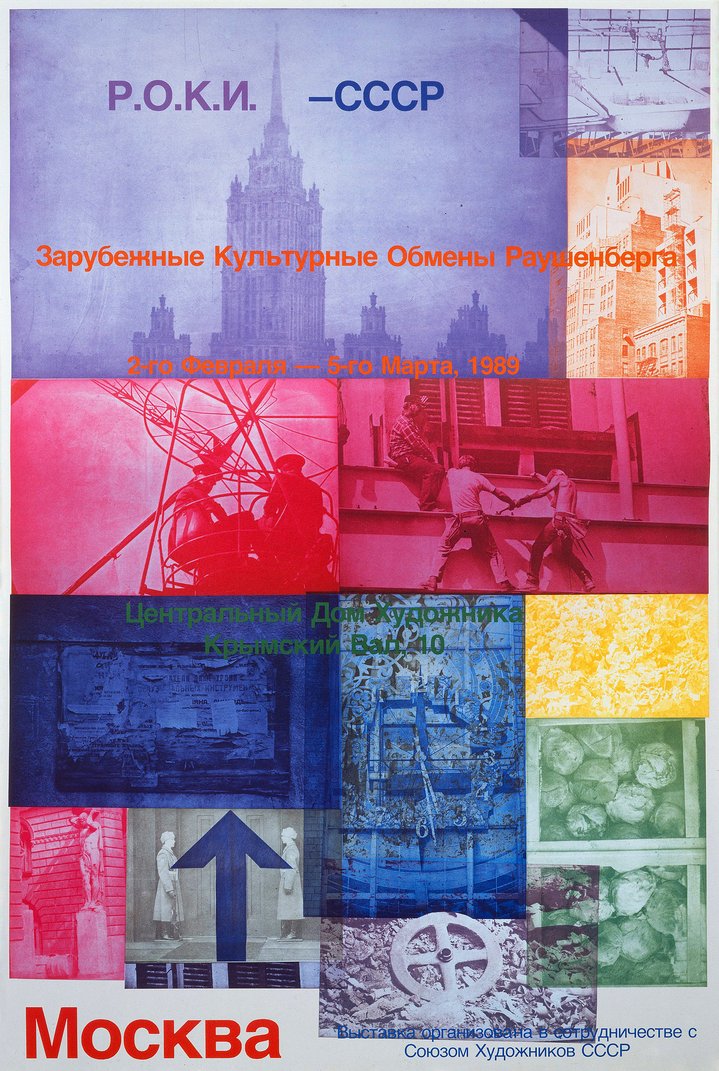 Robert Rauschenberg, Robert Rauschenberg Foundation Archives, ROCI, Rauschenberg Overseas Culture Interchange