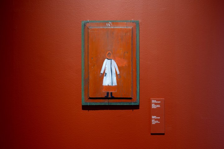 Irina Zatulovskaya, Life, Moscow Museum of Modern Art, Retrospective