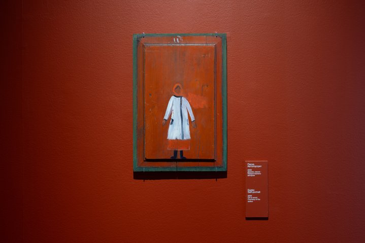 Irina Zatulovskaya, Life, Moscow Museum of Modern Art, Retrospective