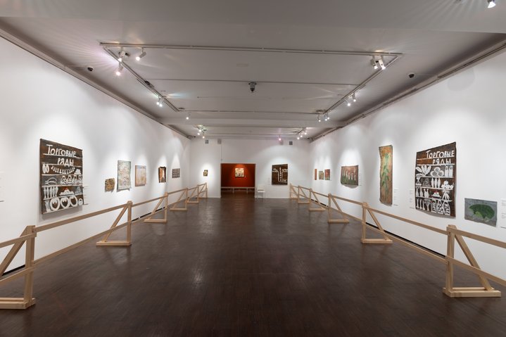 Irina Zatulovskaya, Life, Moscow Museum of Modern Art, Retrospective