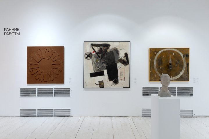 Aladdin Garunov, Way. Form. Image, Moscow Museum of Modern Art, Retrospective