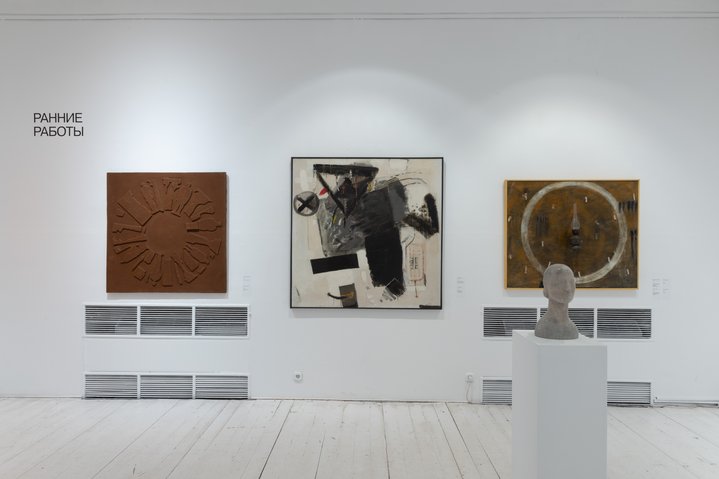 Aladdin Garunov, Way. Form. Image, Moscow Museum of Modern Art, Retrospective