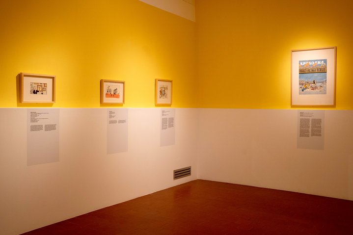 Caricaturing Modernism: Soviet Cartoons on Art from the collection of Yuri Albert, Yuri Albert, Modern Art (MoMUS), Krokodil Magazine