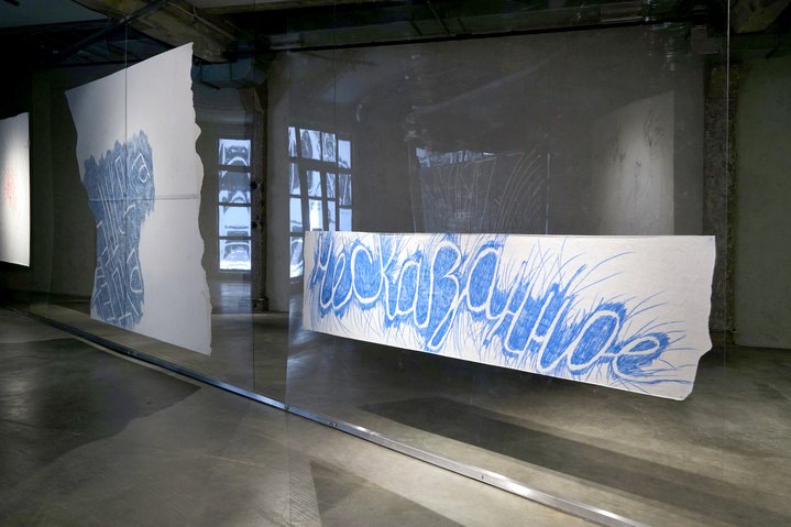 Masha Sha, August, Jessica Gallery, Graphic, Calligraphy, Drawing