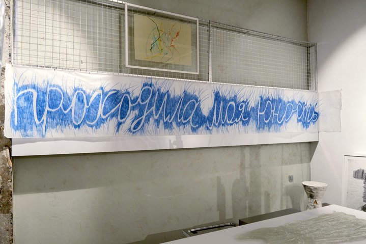 Masha Sha, August, Jessica Gallery, Graphic, Calligraphy, Drawing