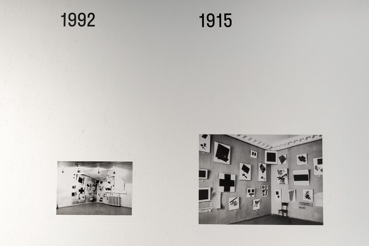 Open Storage, Garage Museum of Contemporary Art, Gallery in Trekhprudny Lane, Alexander Sigutin