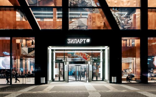 The Copper Gates: ZILART Museum Opens in Moscow