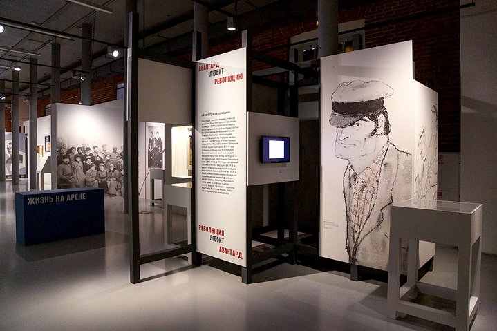 Adventures of Talents. The Avant-Garde Milieu in Nizhny Novgorod, Arsenal. The Volga-Vyatka Branch of Pushkin Museum, Nizhny Novgorod, Avant-Garde
