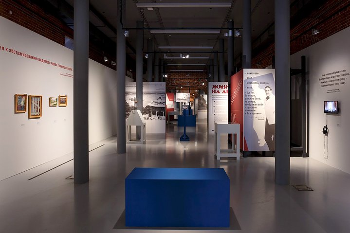 Adventures of Talents. The Avant-Garde Milieu in Nizhny Novgorod, Arsenal. The Volga-Vyatka Branch of Pushkin Museum, Nizhny Novgorod, Avant-Garde