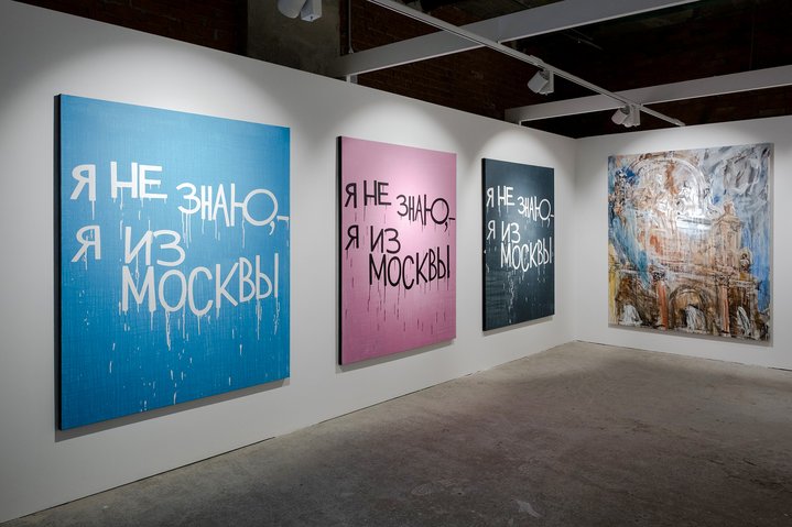 |catalog|, Art Fair, Syntax Gallery, Triumph Gallery, Ovcharenko Gallery, Vladey