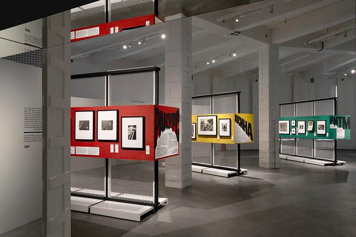 Constructivist Photography, ROPF, Oktyabr’, Zotov Centre