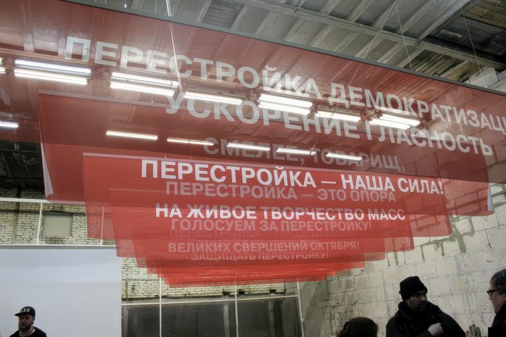 L'autre vie de Grete S, Agency of Singular Investigations, Anna Titova, Stanislav Shuripa, Iragui Gallery