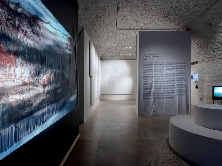 Algorithms of Cognition, Festival-Intensive, AZ/Art, Contemporary Art Centre AZ/Art