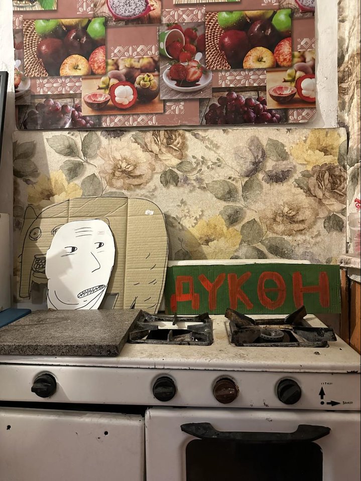 Chyngyz Aidarov, Zamanbap Museum, Zamanbap, Kyrgyzstan