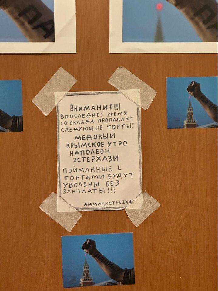 Chyngyz Aidarov, Zamanbap Museum, Zamanbap, Kyrgyzstan