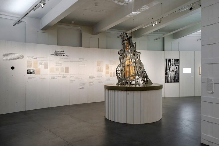 Vladimir Tatlin, Tatlin. Construction of the World, Zotov Centre, Tower of the Third International