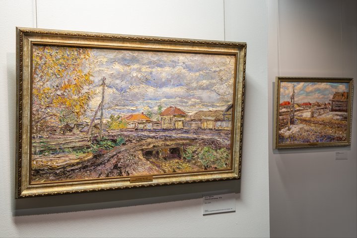 David Burliuk, Return, House of Russian Abroad named after A. Solzhenitsyn, Avant-Garde