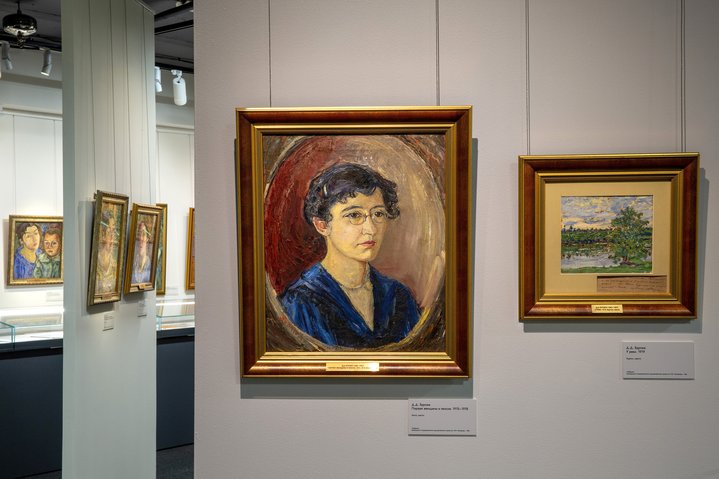 David Burliuk, Return, House of Russian Abroad named after A. Solzhenitsyn, Avant-Garde