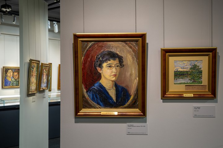 David Burliuk, Return, House of Russian Abroad named after A. Solzhenitsyn, Avant-Garde