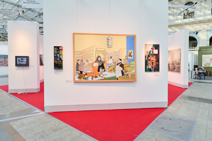 Art Moscow, Art Fair, Moscow, Collection