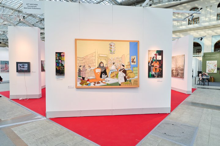 Art Moscow, Art Fair, Moscow, Collection