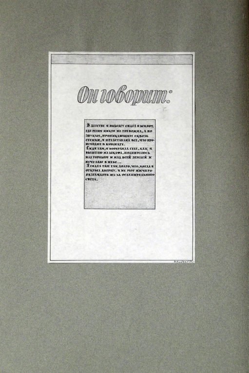 Vladimir Tarasov, Protest Art: The Rebels of Soviet Era, Radvila Palace Museum of Art, Ilya Kabakov