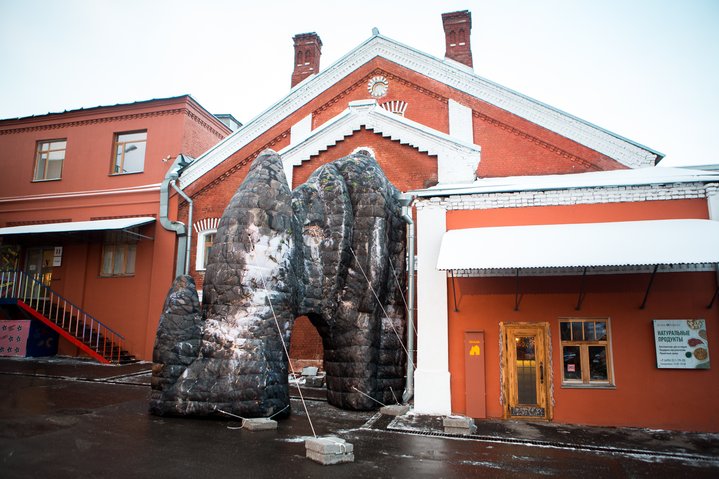 It Happened to Me, Winzavod Centre for Contemporary Art, Viktor Misiano, Irina Korina