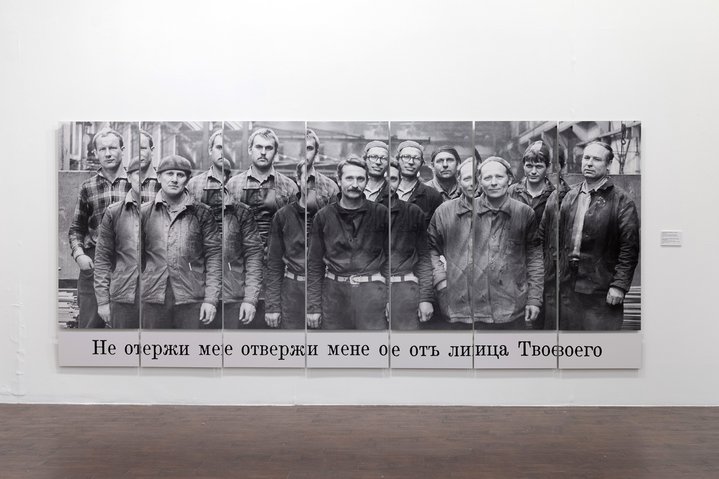 Vladimir Kupriyanov, Time Revisited, Moscow Museum of Modern Art, Memory, Archive