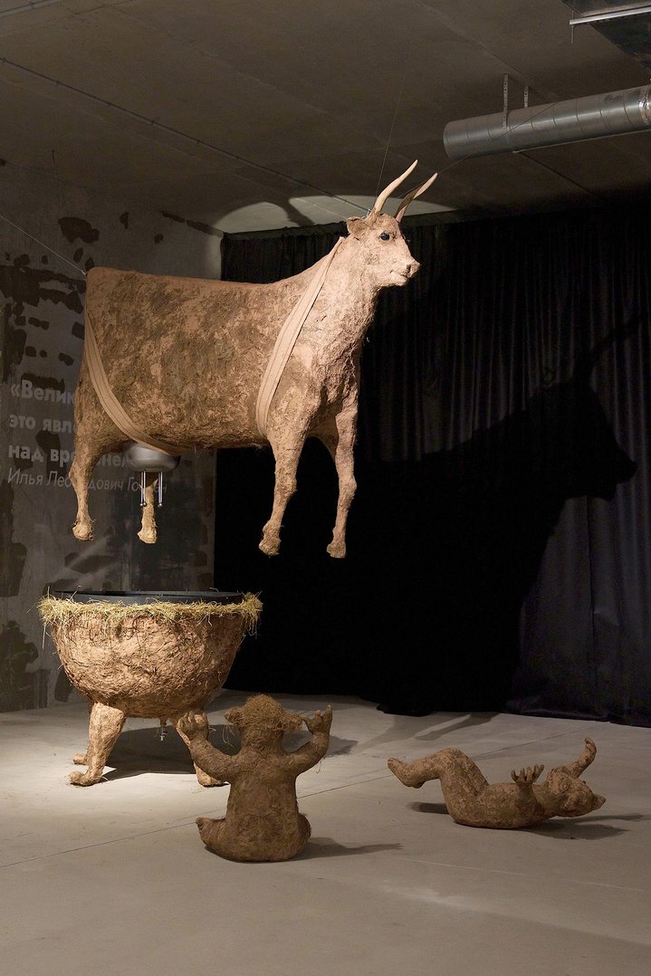 The Dream Achipelago, ZIM Galereya, Samara, Sfera Contemporary Art Foundation
