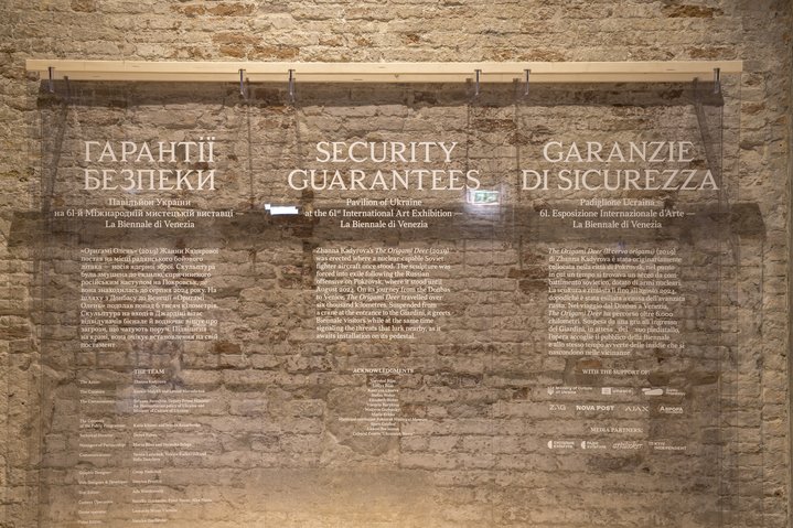 Pavilion of Ukraine, Security Guarantees, La Biennale di Venezia, In Minor Keys