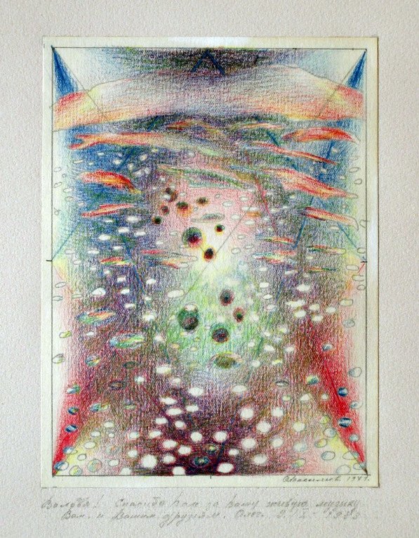 Vladimir Tarasov, Protest Art: The Rebels of Soviet Era, Radvila Palace Museum of Art, Oleg Vassiliev