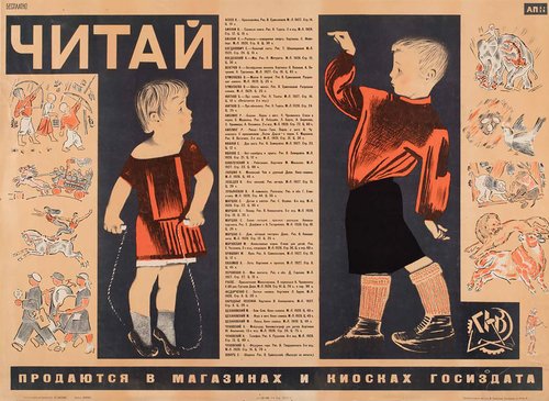 Alexei Pakhomov: From New Objectivity to the Comic Strip