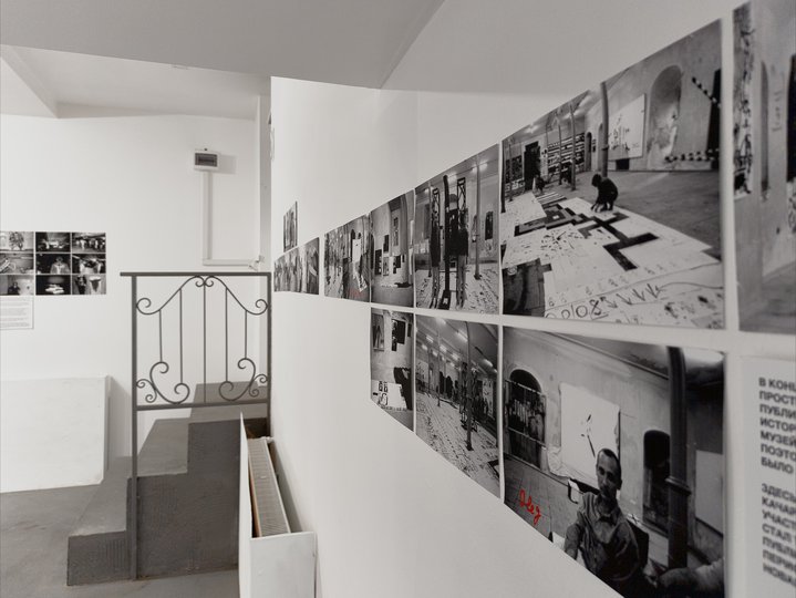 Guram Tsibakhashvili, You Know Nothing About Georgian Art, tmp_space, Freizeit collective