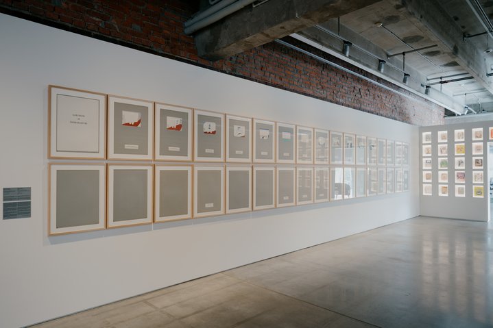 Kabakov, Pivovarov, Open Storage, Artist book, Garage Museum of Contemporary Art